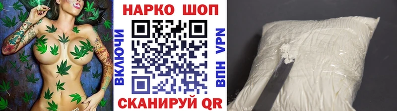 Все наркотики Полтавская Гашиш  Каннабис  Alpha PVP  Меф  АМФ  COCAIN 