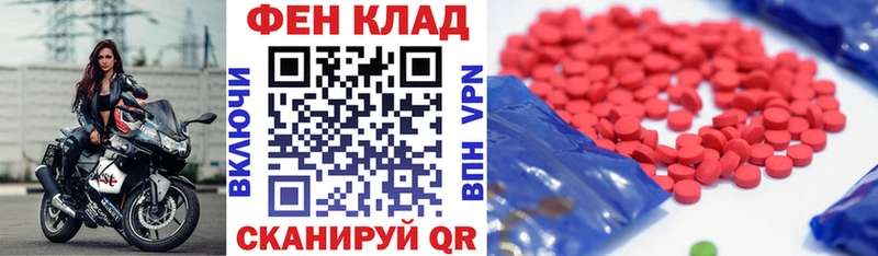Амфетамин Розовый  Полтавская 
