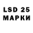 LSD-25 экстази ecstasy Filax lt