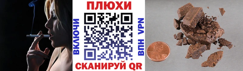 ссылка на мегу как зайти  Полтавская  ГАШИШ Premium 