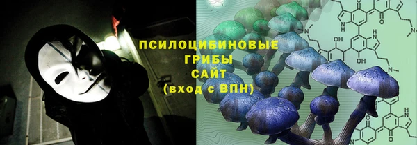 MESCALINE Абдулино