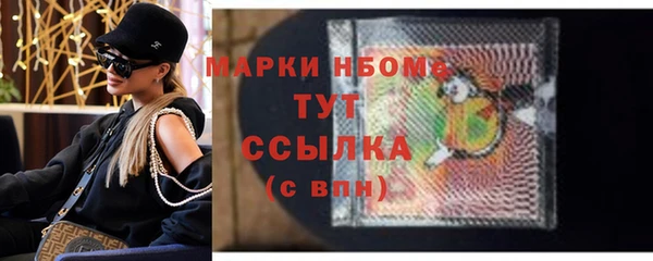 марки nbome Абаза