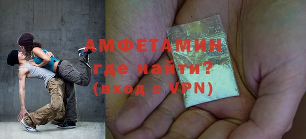марки nbome Абаза