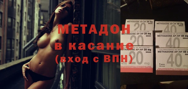MESCALINE Абдулино