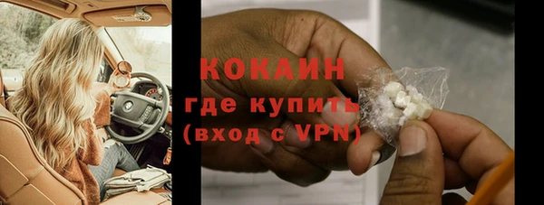 MESCALINE Абдулино