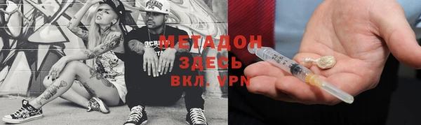 марки nbome Абаза
