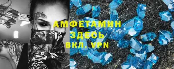 MESCALINE Абдулино