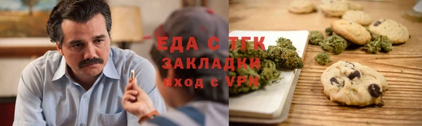 мефедрон Абинск
