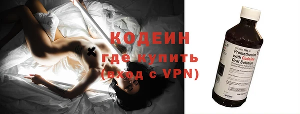 марки nbome Абаза