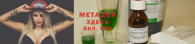 молекула духа Алексин