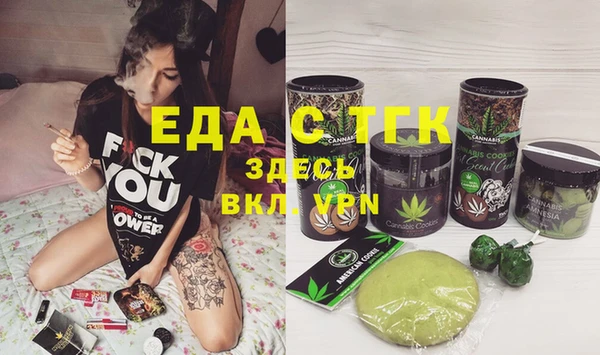 MESCALINE Абдулино