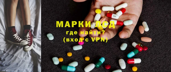 MESCALINE Абдулино