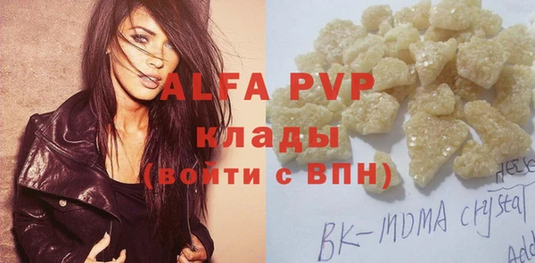 MESCALINE Абдулино