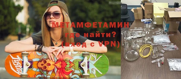 марки nbome Абаза
