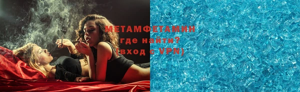 марки nbome Абаза