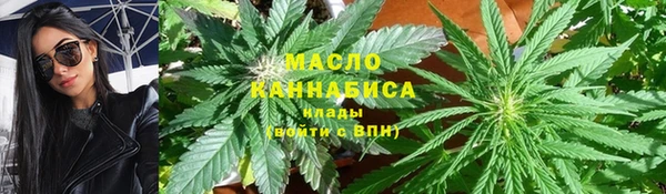 мефедрон Абинск