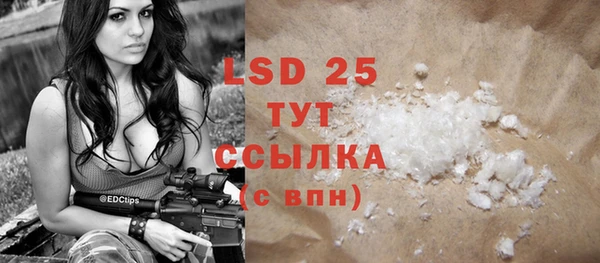 MESCALINE Абдулино