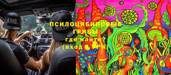 мефедрон Абинск