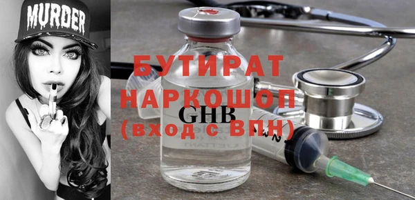 мефедрон Абинск