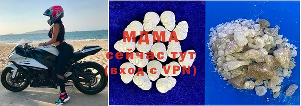 мефедрон Абинск