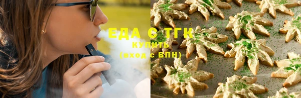 MESCALINE Абдулино