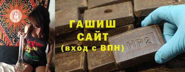 мефедрон Абинск