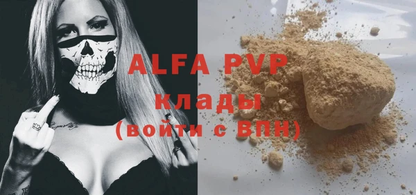 мефедрон Абинск