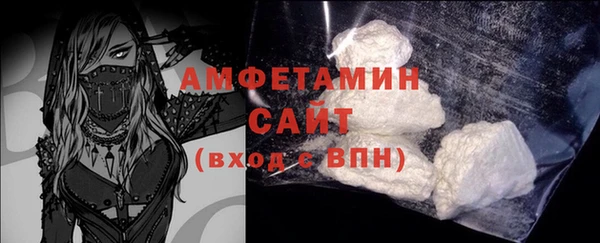 мефедрон Абинск