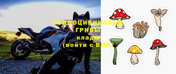 MESCALINE Абдулино