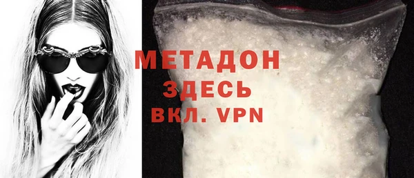молекула духа Алексин