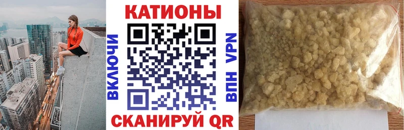 наркота Полтавская МЯУ-МЯУ 4 MMC