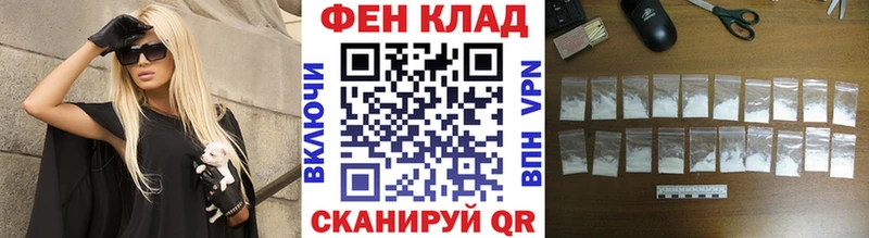 маркетплейс как зайти Полтавская Первитин кристалл