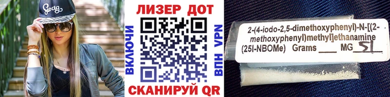 где найти наркотики shop клад Марки NBOMe 1500мкг Полтавская