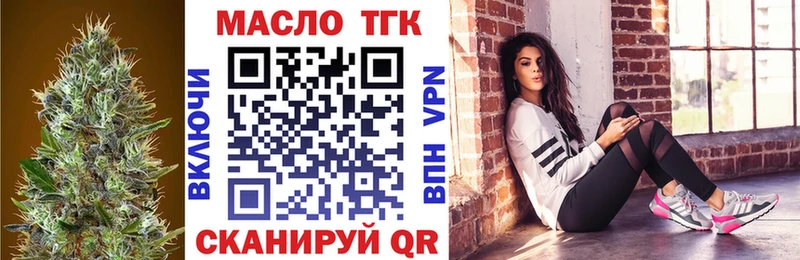 Дистиллят ТГК вейп с тгк  что такое   Полтавская 